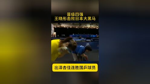 国乒刷新世界纪录,利物浦教练激动落泪!(国乒刷新世界纪录,利物浦教练激动落泪视频)-九游官方平台