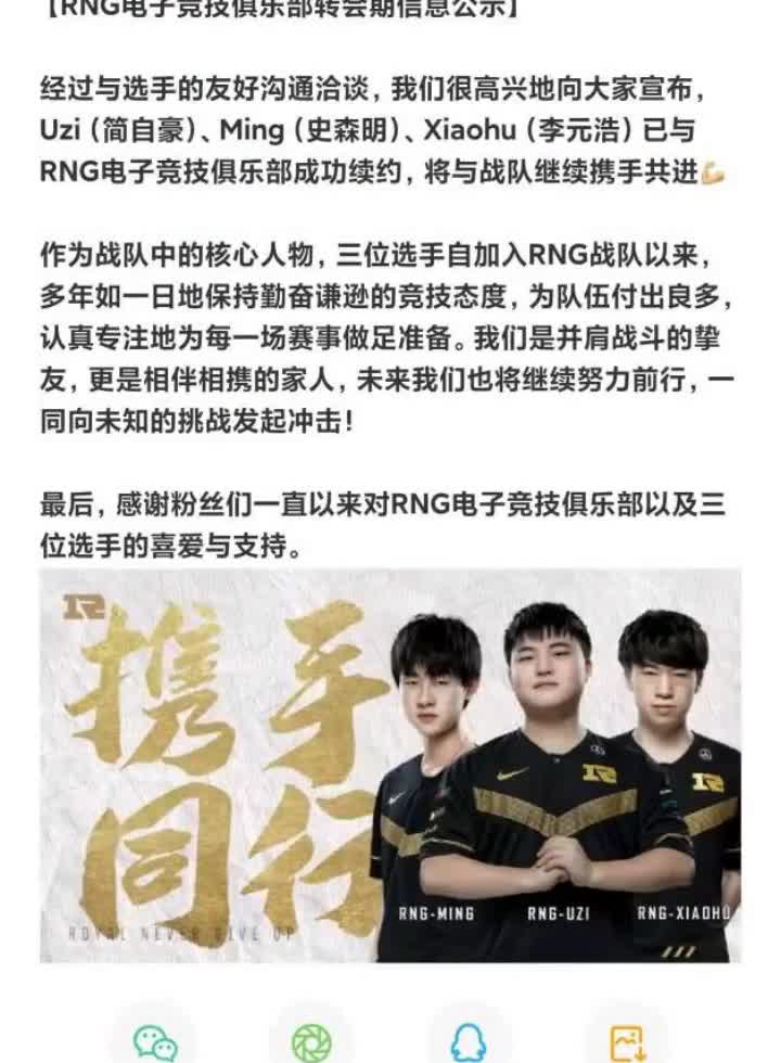 晋级下一阶段引发热议！，Uzi在西班牙队比赛中比赛规则变更热度持续攀升的简单介绍-九游官网