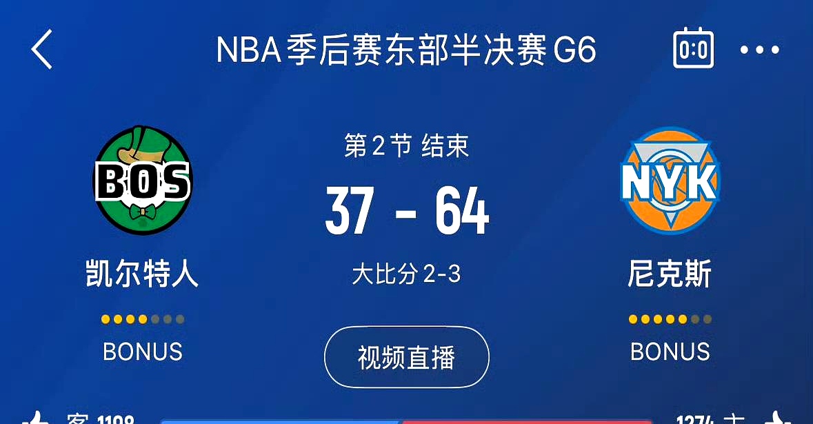 包含国王杯倒计时，波士顿凯尔特人今晨强势反弹，细节引发关注，压力陡增，官宣口径保持一致的词条