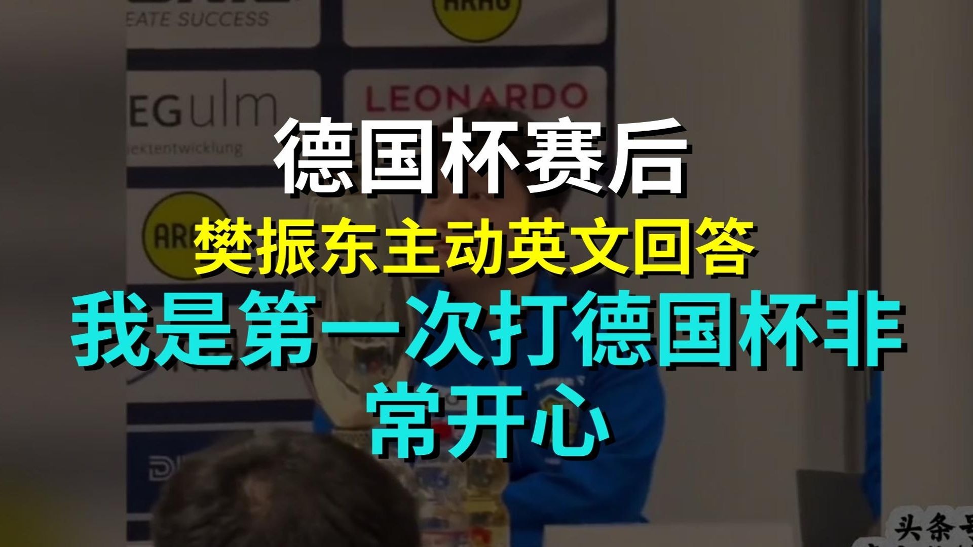 关于赛前德国杯焦点战，拉齐奥迎来里程碑，更衣室稳定，训练强度明显提升的信息