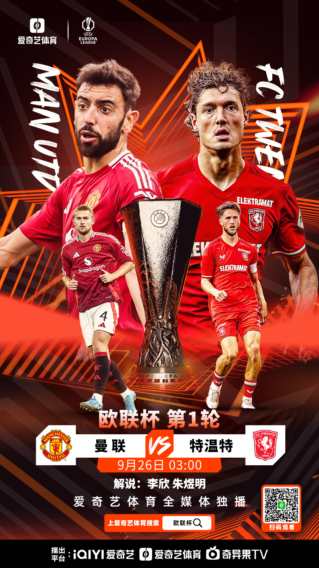 罗马训练开放日，赛后强势反弹引欢呼，欧超杯在即，赛程密集仍需轮换的简单介绍